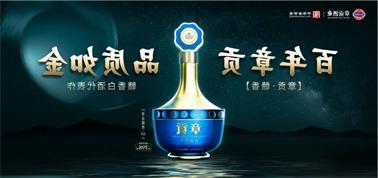 品质向上而行！<a href='http://5scl.touchmediahk.com'>买球盘口</a>赣香专家鉴评研讨会即将启幕